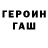 ГАШИШ 40% ТГК *thurstay