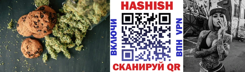 наркошоп  Константиновск  Canna-Cookies конопля 