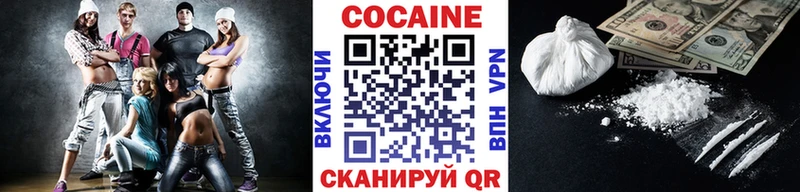 Cocaine Перу  сколько стоит  Константиновск 