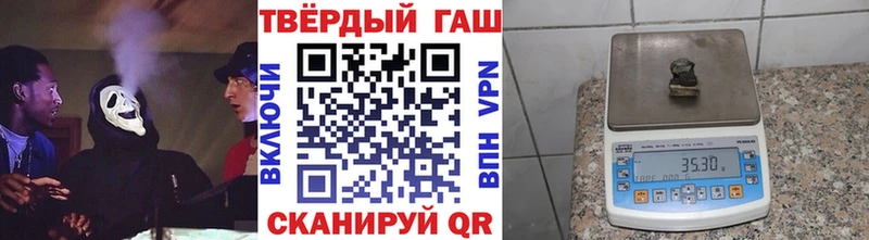 цена наркотик  OMG зеркало  ГАШ hashish  Константиновск 