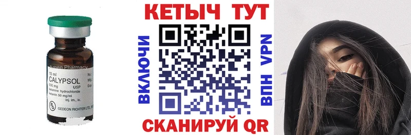 МЕГА tor Константиновск Кетамин VHQ наркотики