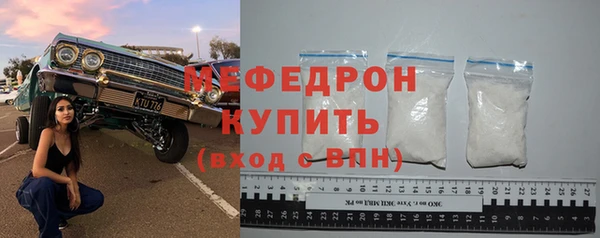 прущий лед Белокуриха
