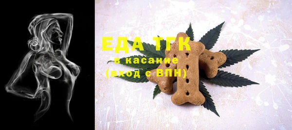 дистиллят марихуана Беломорск