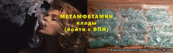 дистиллят марихуана Беломорск