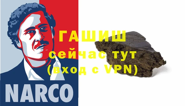 прущий лед Белокуриха
