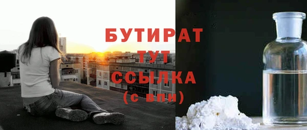 дистиллят марихуана Беломорск