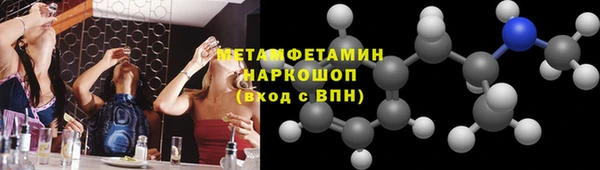 меф VHQ Баксан