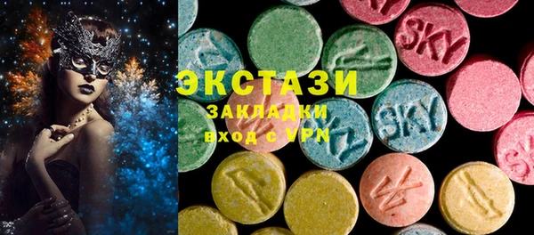 дистиллят марихуана Беломорск