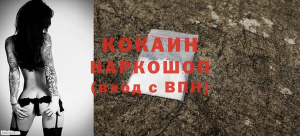 спиды Балахна