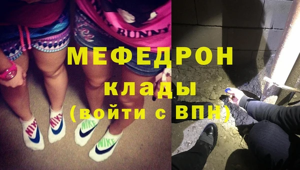 меф VHQ Баксан