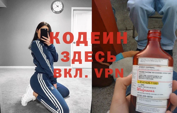 спайс Сосновка