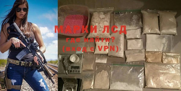 прущий лед Белокуриха