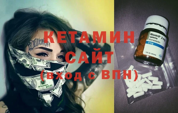 спиды Балахна