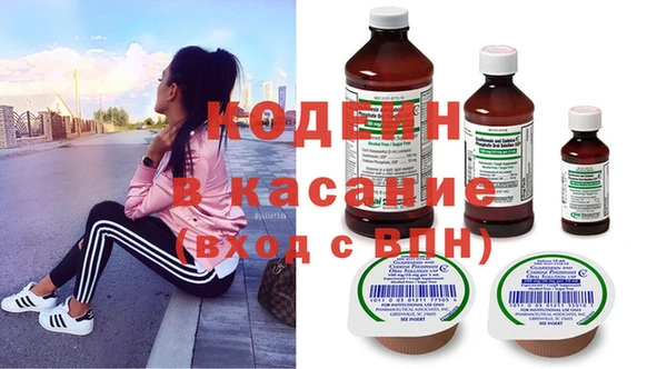 спиды Балахна