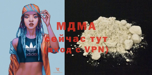 дистиллят марихуана Беломорск