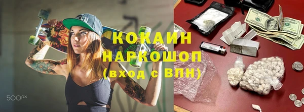 каннабис Сосновый Бор