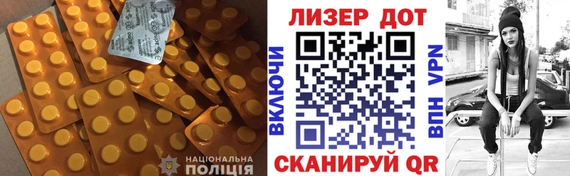 цена наркотик  Константиновск  Лсд 25 экстази ecstasy 