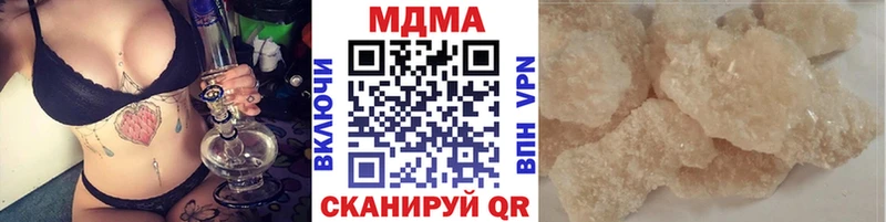 МДМА кристаллы  цены   Константиновск 