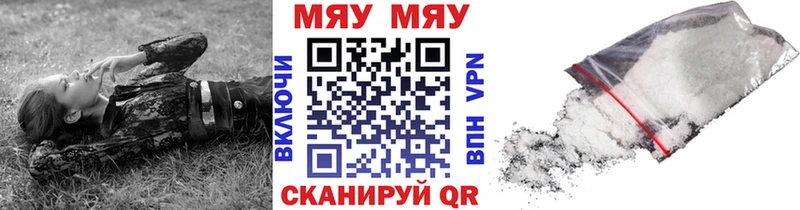 МЕФ кристаллы  нарко площадка телеграм  Константиновск 