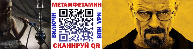 OMG ONION  Константиновск  МЕТАМФЕТАМИН мет 