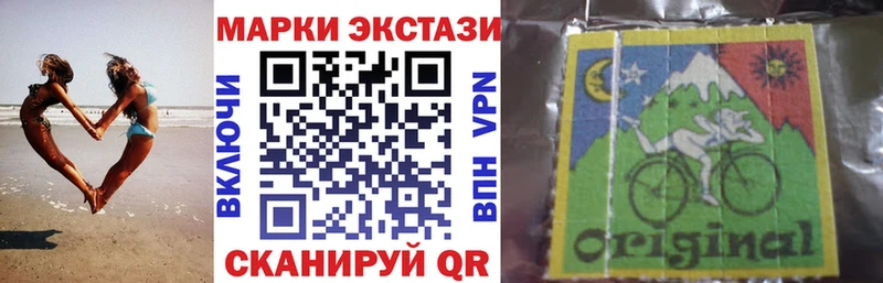 Марки 25I-NBOMe 1,8мг  хочу   Константиновск 