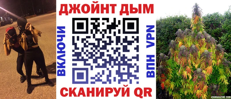 Марихуана планчик  хочу наркоту  Константиновск 